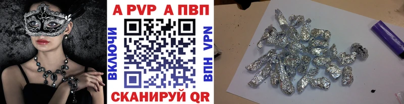 маркетплейс клад  наркотики  Октябрьск  A PVP крисы CK 