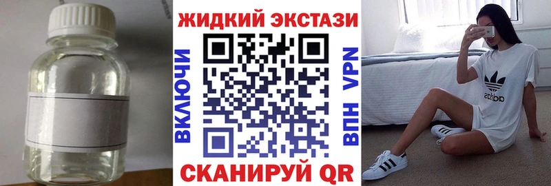 ОМГ ОМГ Октябрьск Бутират бутик