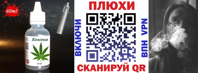 Cannafood марихуана Октябрьск