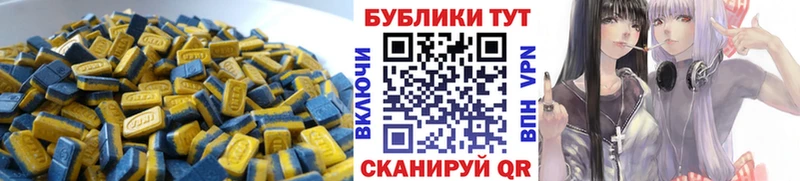 купить закладку  Октябрьск  ОМГ ОМГ как зайти  Ecstasy Cube 