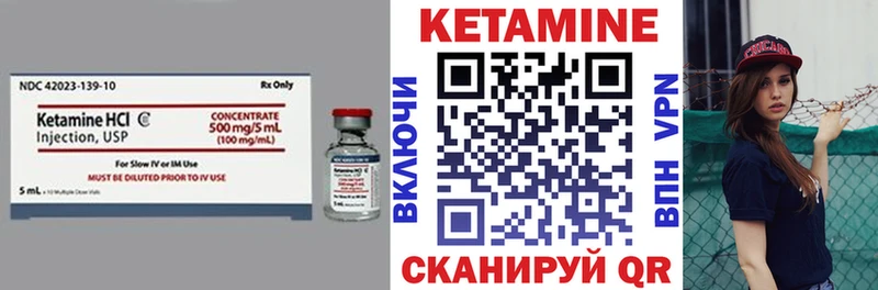 Кетамин ketamine  Октябрьск 