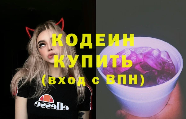 метадон Арсеньев