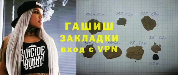 меф Балабаново