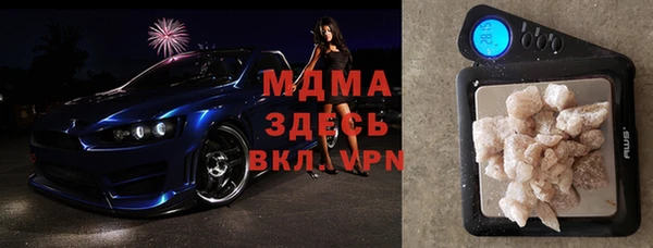 прущие крисы Аркадак