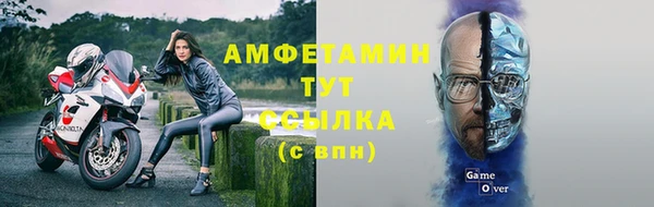 прущие крисы Аркадак