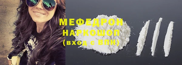 прущие крисы Аркадак