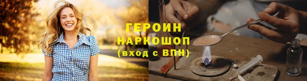гашиш Балахна
