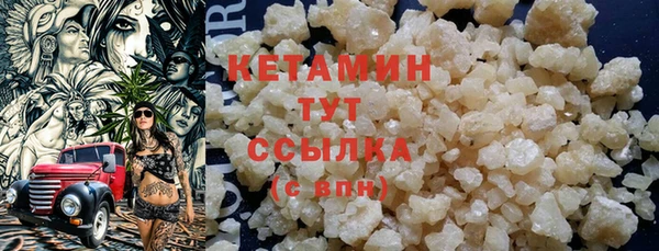 метадон Арсеньев