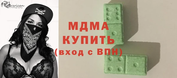 метадон Арсеньев