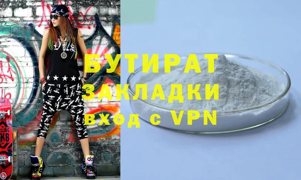 прущие крисы Аркадак