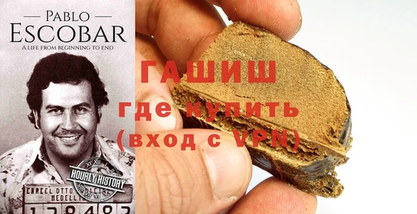 гашиш Балахна