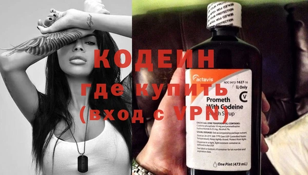 мяу мяу кристалл Каменка