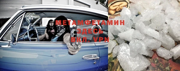 меф Балабаново