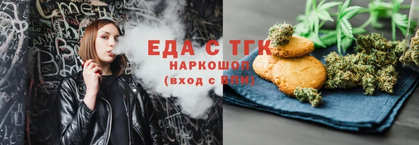 прущая мука Армянск