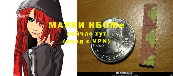 метадон Арсеньев
