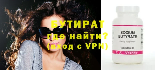 метадон Арсеньев