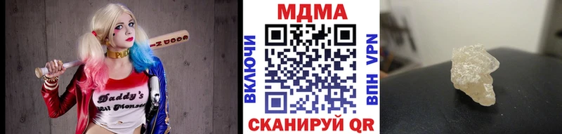 MDMA VHQ  Октябрьск 