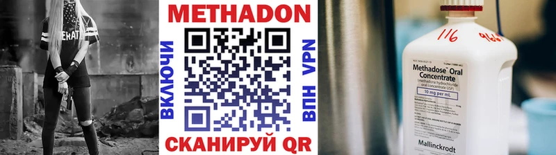 купить наркоту  Октябрьск  Метадон белоснежный 