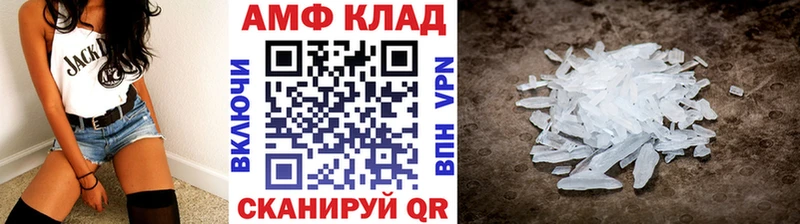 цены   Октябрьск  Первитин Methamphetamine 